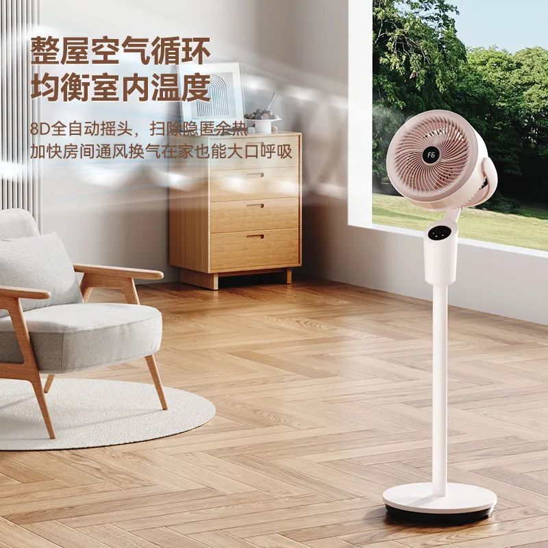 Do you want to buy an air conditioner or a fan in summer? Today is finally the answer!