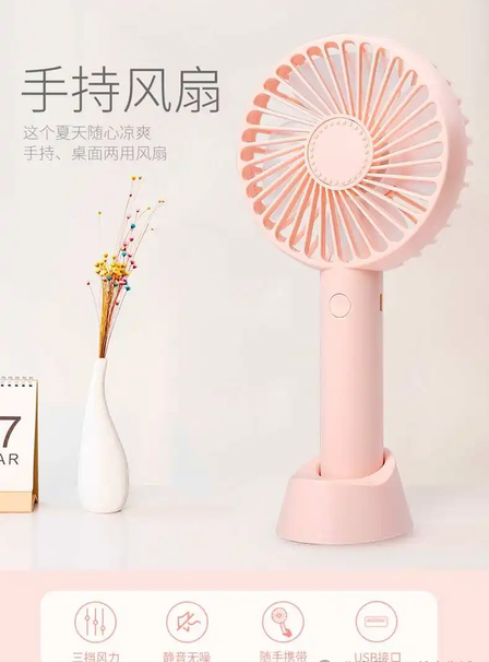 Introduction to Yaxin Electric Small Fan